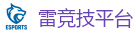 首页 - 雷竞技「RAY GAMING」官方网站_无畏契约(VALORANT、瓦罗兰特)VCT决赛全球冠军赛冠军赛事竞猜网站